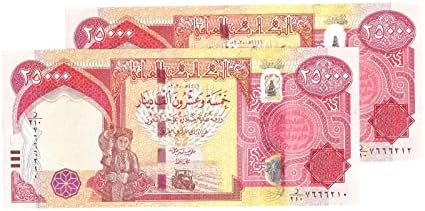 2 x 25.000 nou dinar. Total 50.000 IQD - Dinari autentici necirculați 25k